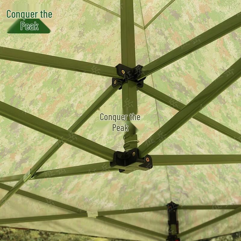 Zhengyue Camouflage Retractable Outdoor Shelter