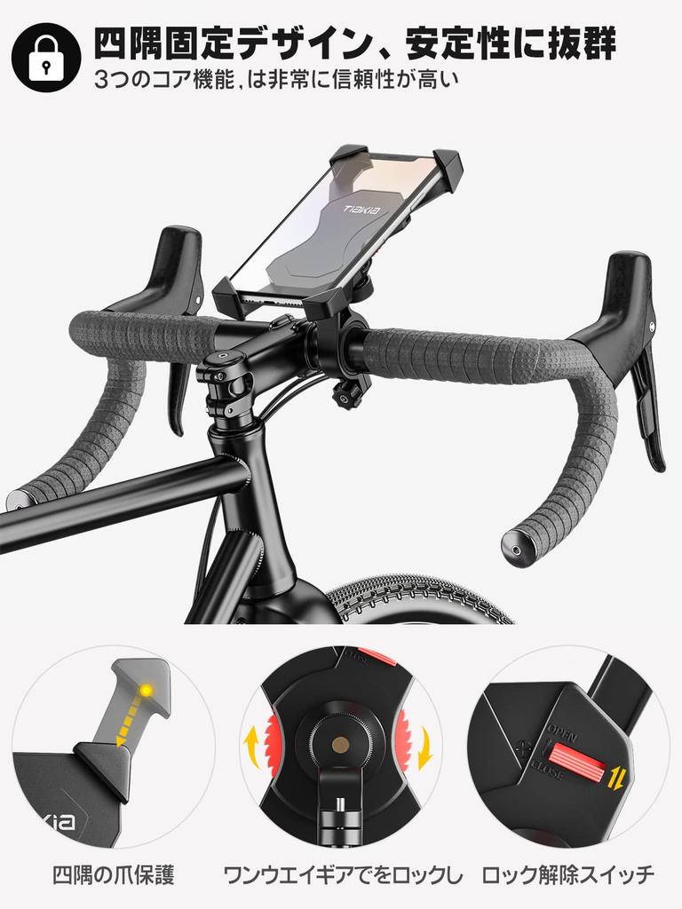 Tiakia Bicycle Smartphone Holder Smartphone Bicycle Holder for Road Cross Easy Smartphone Mount for Compatible with iPhone Android Adjustable Easy
