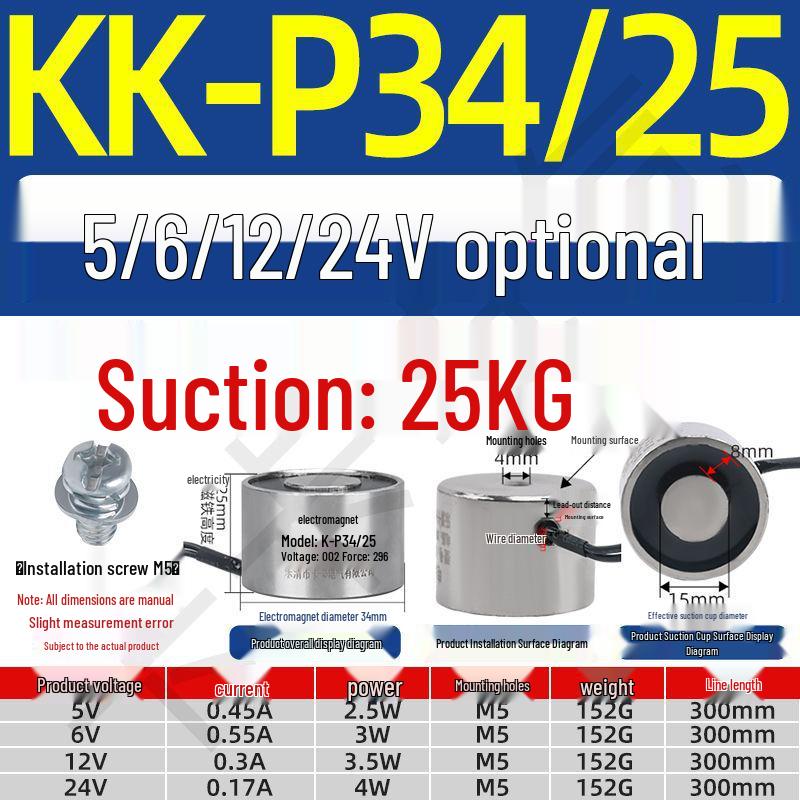 12V/24V/5V DC Strong Round Electromagnet Suction Cup for Industrial Use