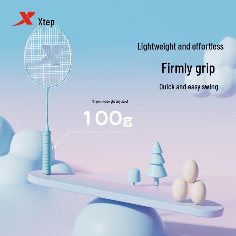Xtep Kids Badminton Racket Set for Beginners