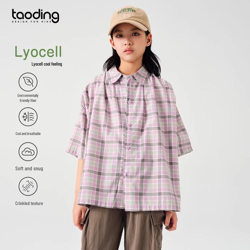 

Женская повседневная рубашка в клетку с коротким рукавом из смесовой ткани с лиоцеллом 130 (47-60 lbs)