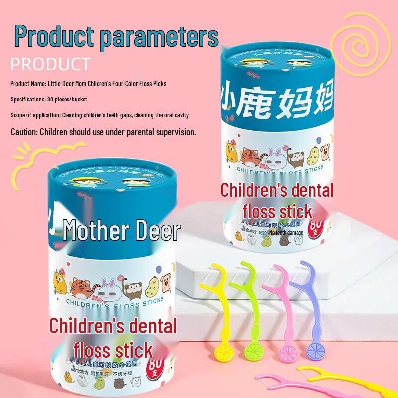 FAWNMUM Kids Dental Floss Picks