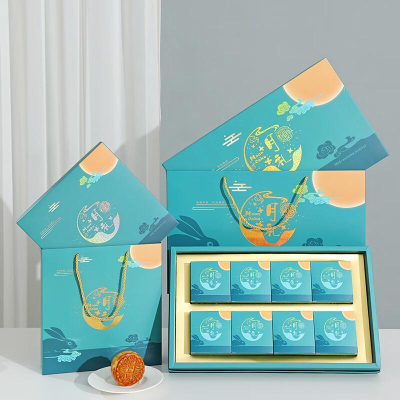 Mid-Autumn Mooncake Gift Box