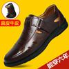 Scarpe Casual Estive Traspiranti da Uomo Zoccoli Slip-on Outdoor Antiscivolo Fatte a Mano Sandalias Sandali da Uomo in Vera Pelle