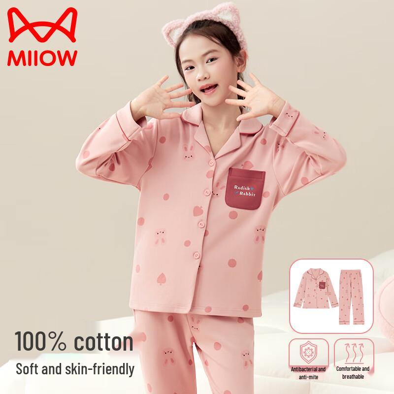 MaoRen Girls' Pure Cotton Pajama Set