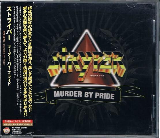 

CD STRYPER - Murder By Pride KICP1423 Nexus, Seven Se 2009 Japan ObiRock Used
