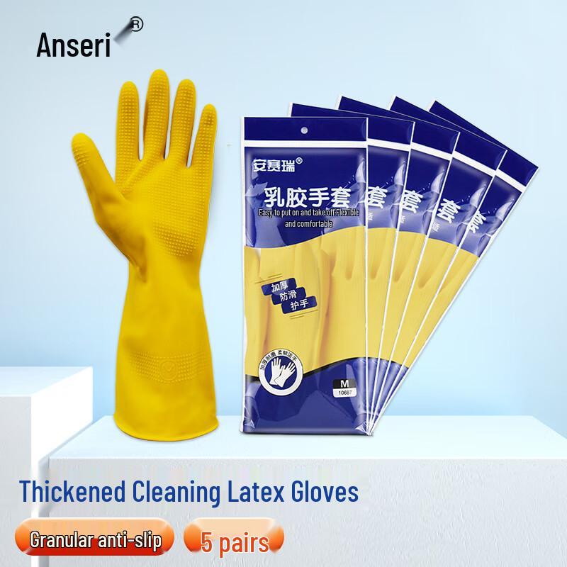 Assure Thickened Latex Work Gloves