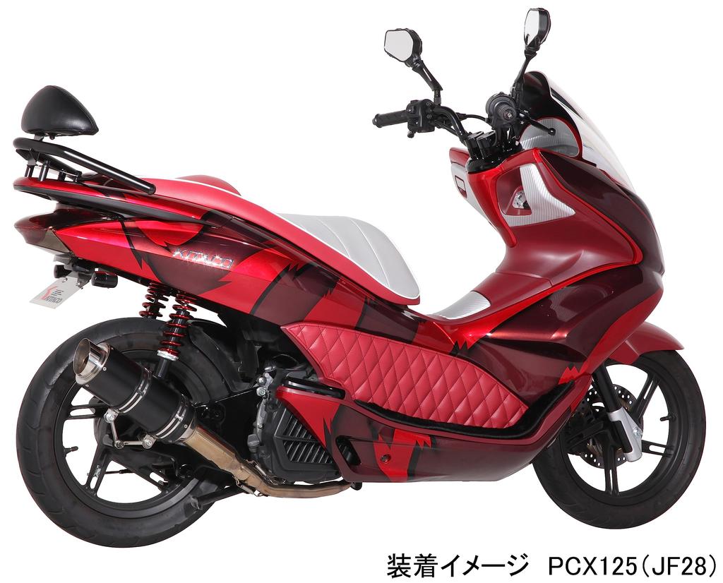 KITACO Tandem Backrest Type 3 K TOUR (Black) PCX125(JK05/JF81/JF56/JF28) PCX150(KF30/KF18/KF12) PCX125-EHEV(JK06) Etc. 80-652-14531
