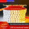 220V Three-Color Dimmable Ceiling LED Light Strip: Soft, Self-Adhesive, High-Voltage Linear Lighting for Living Rooms