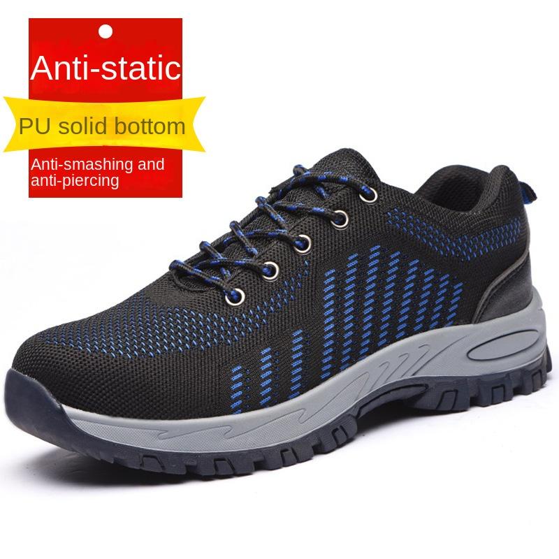 

Обувь для страхования труда, мужская, противоударная и противопрокольная, с пластиковым верхом, резиновая и пластиковая сплошная подошва 35