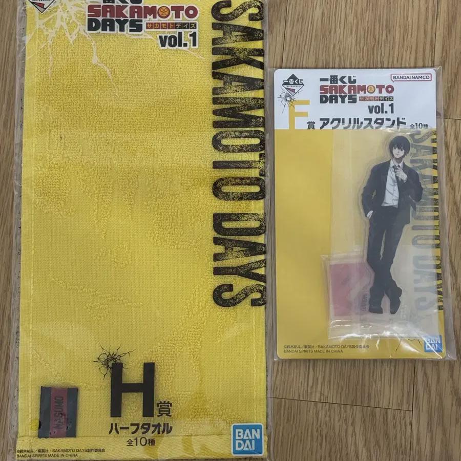 

Sakamoto Days Kuji Нагумо Приз F и Приз H Пакет