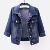 Women's Spring and Fall Loose Seven-minute Sleeve Button Denim Jacket