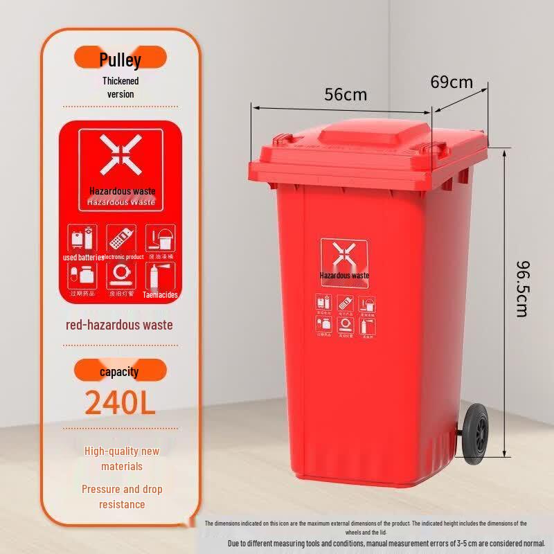 Large Capacity Thickened Recycling Bin