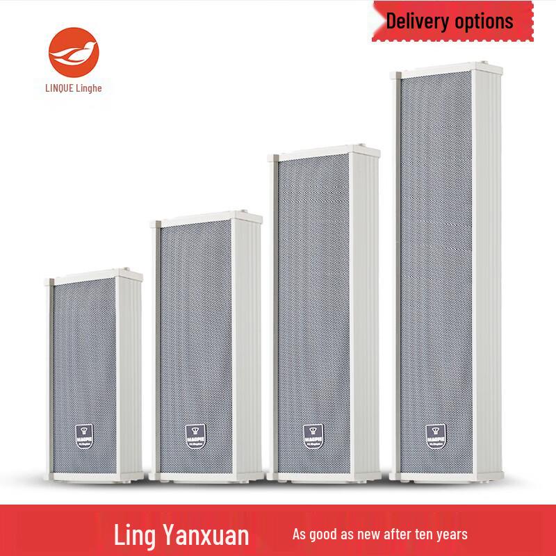 MA188 Outdoor Waterproof Column PA Speaker