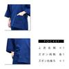 Pique Denim Samue for All Seasons [AiAi] Men's (L, Navy)