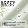 Boys' Underwear, Children's Summer Thin Bamboo Cotton Four-Cornered Pants