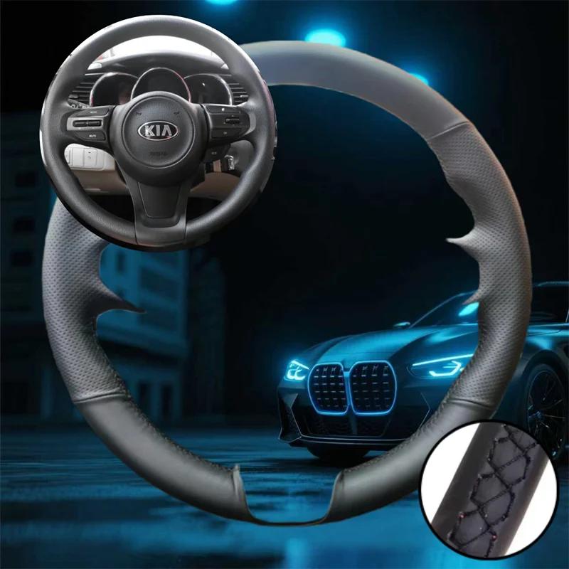 Customized Car Steering Wheel Cover For Kia Sorento 2015 2016 2017 2018 Sedona 2015-2019 Car Accessories Hand-sewn Steering Wrap