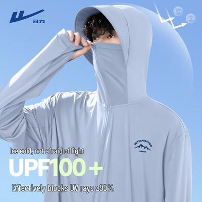 Men's Ice Silk UPF100+ Sun Protection Hoodie Jacket