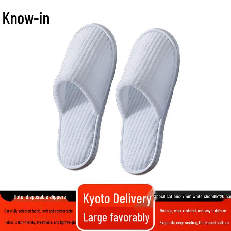 Одноразовые гостиничные тапочки Zhifeng