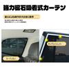 Suzuki Alto 9th Generation ALTO HA37S/97S Type Car Sun Shade for Models Specific Car