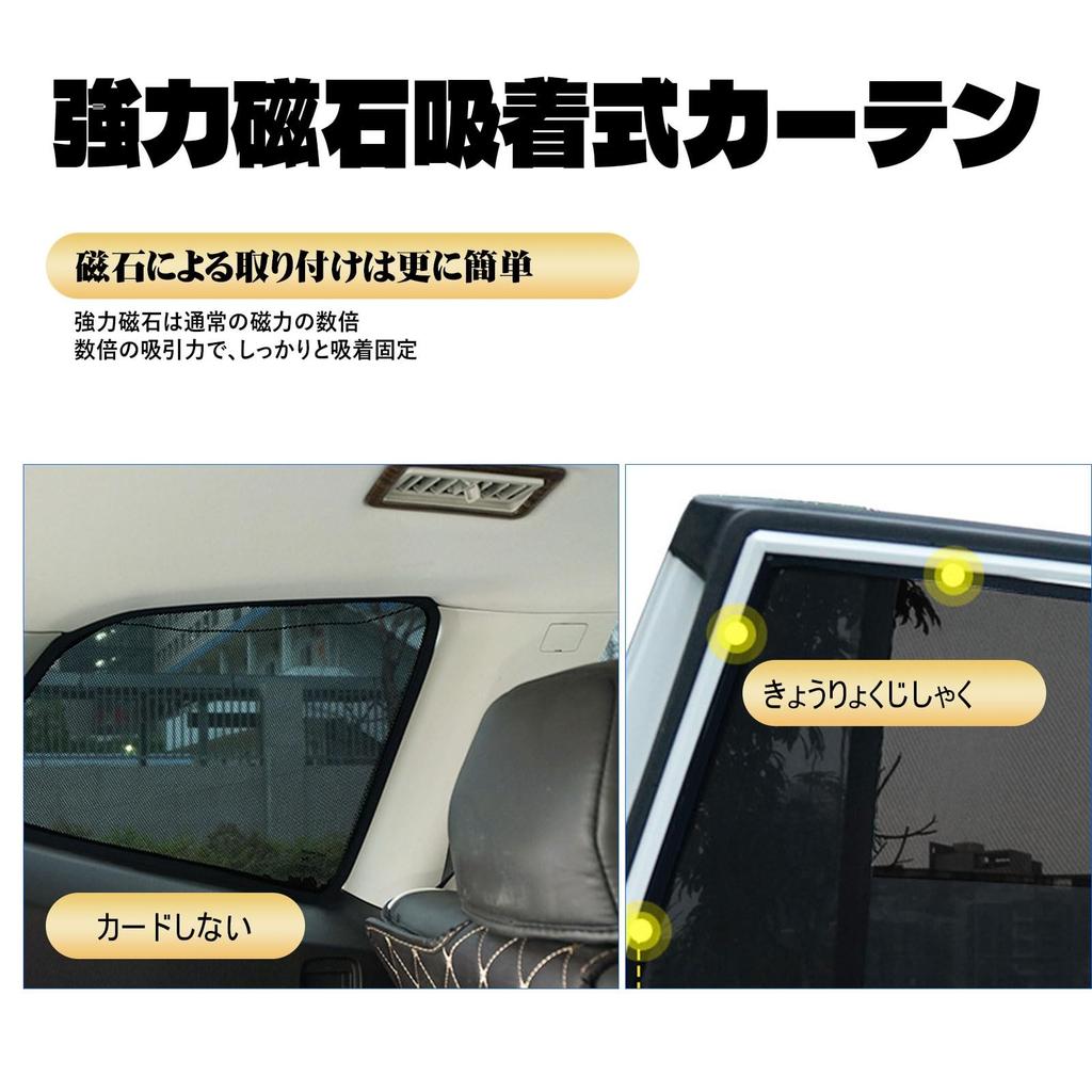Suzuki Alto 9th Generation ALTO HA37S/97S Type Car Sun Shade for Models Specific Car