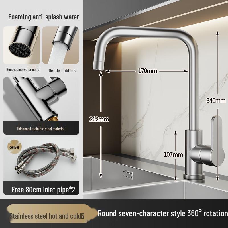 Dreamwan 304 Stainless Steel Kitchen Faucet