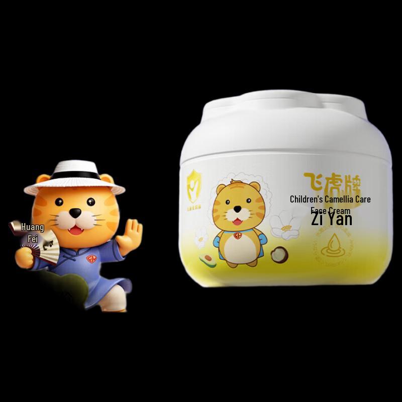 Feihu Kids Camellia Moisturizing Face Cream 50g
