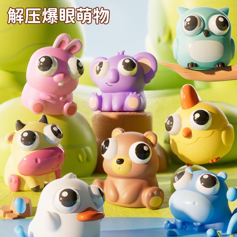 Press To Spit Bubbles, Pinch Music Creativity, Cute And Funny, Press The Student To Decompress The Toy Doll Desktop.