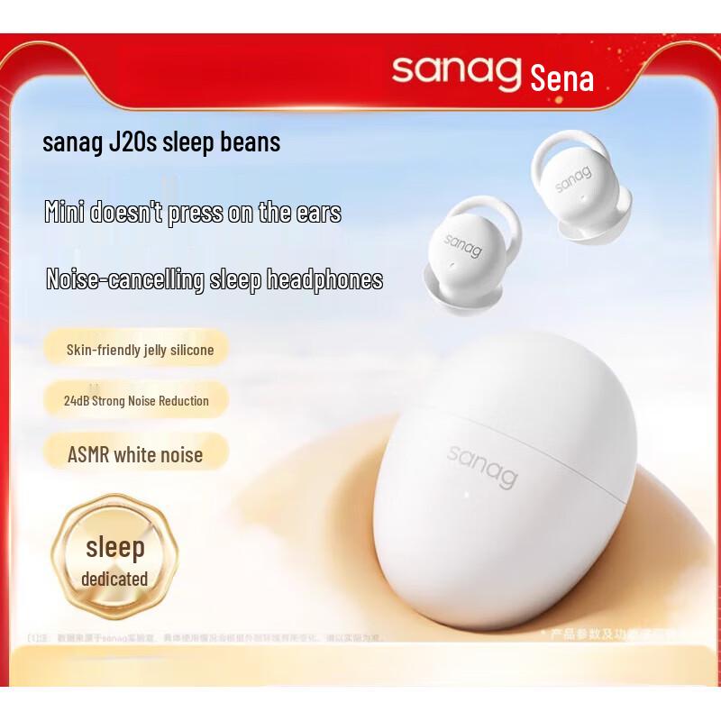Saina S-J20S In-Ear Wireless Sleep Earbuds