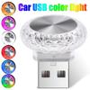 USB Car Ambient Lights, LED Color Changing Night Light Without Modification for Car Interior & Home Indoor Decoration Lamp