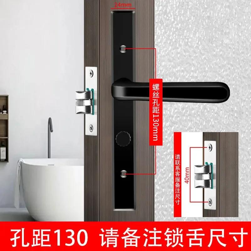 Ultra Narrow Door Lock, Bathroom Door Lock, Bedroom Handle, Aluminum Alloy Door Lock, Bathroom Glass Lock Accessories