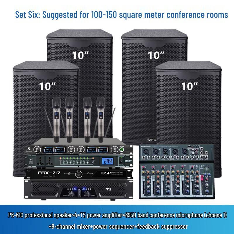 MVCORWNS PK-610 Professional Conference Stage Audio System
