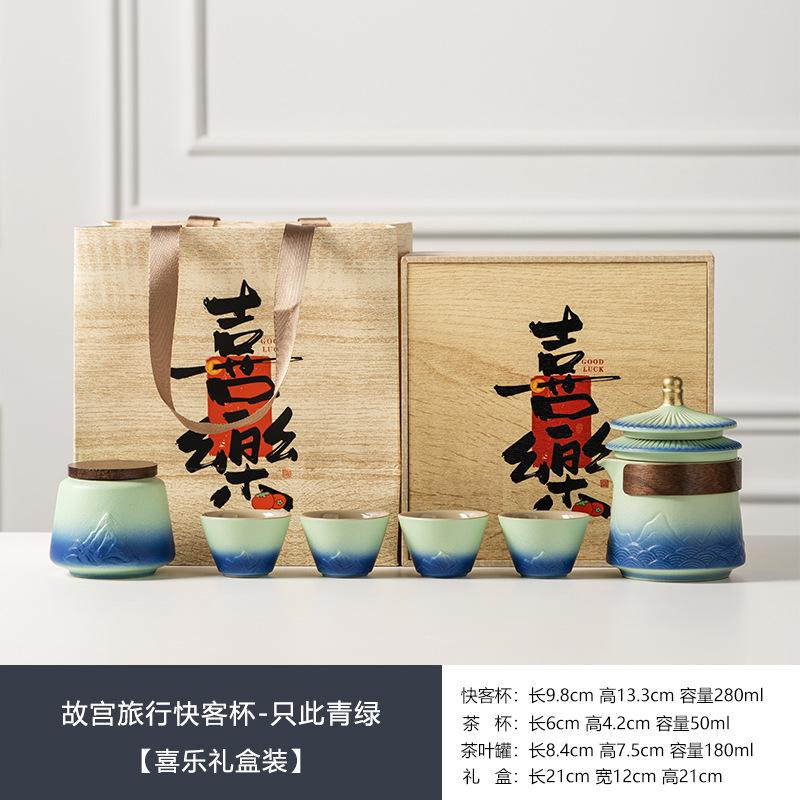 Forbidden City Kuaike Cup Set One Pot Four Cups Gift Box Business Travel Tea Set Company Team Building Activities Souvenir