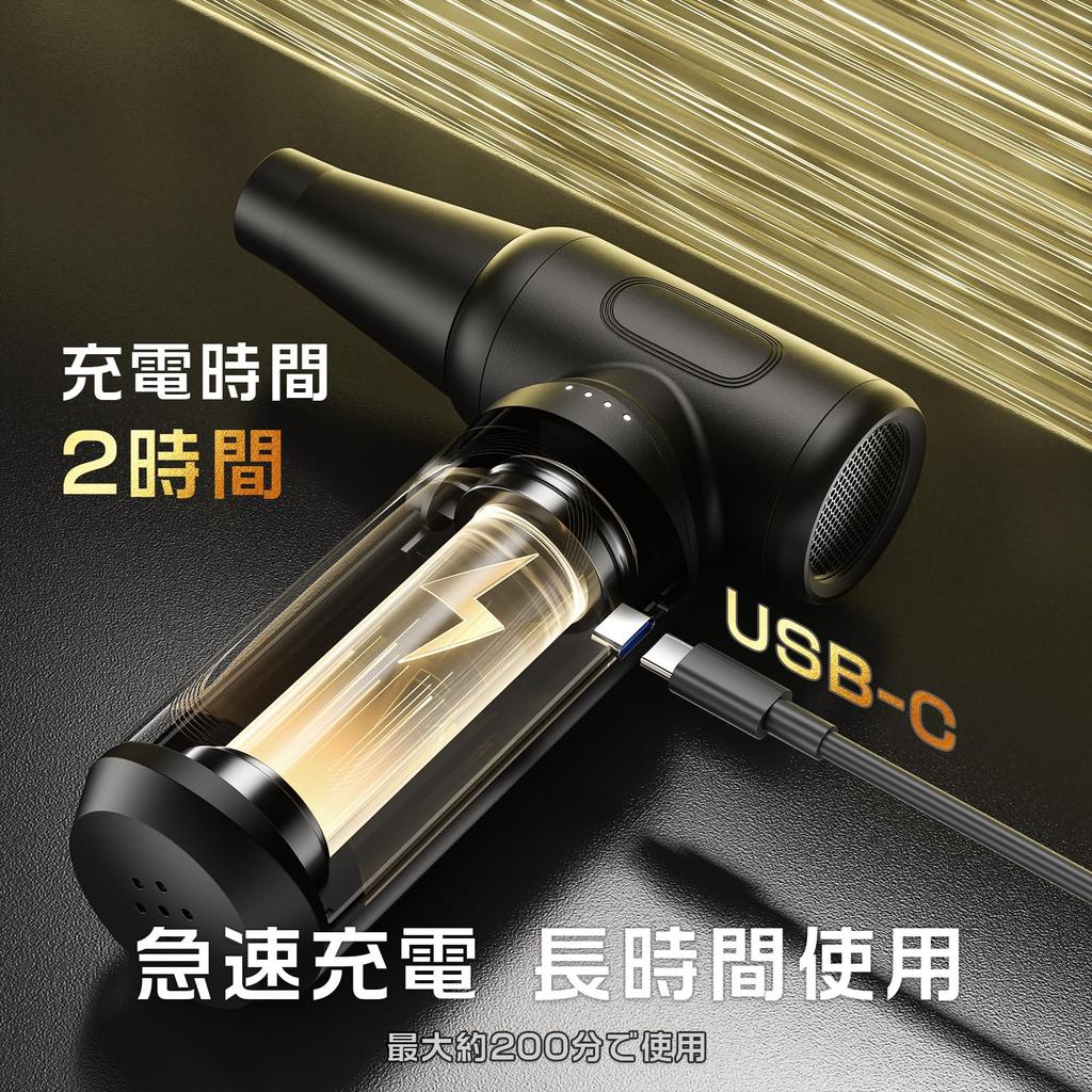 Japanese Electric Air Duster Car Wash Wind Airflow Super Brushless PC Air Japanese Instruction Black [Genuine Product] Blower, Blower, 150m/s Speed,