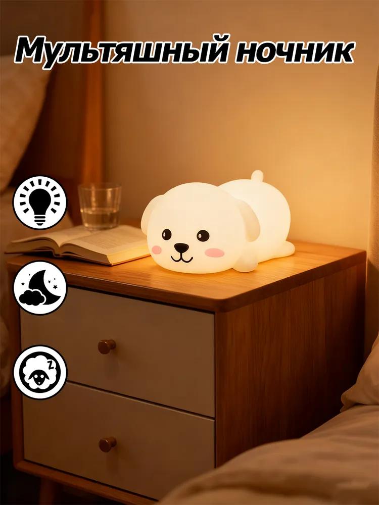 Desk Lamp