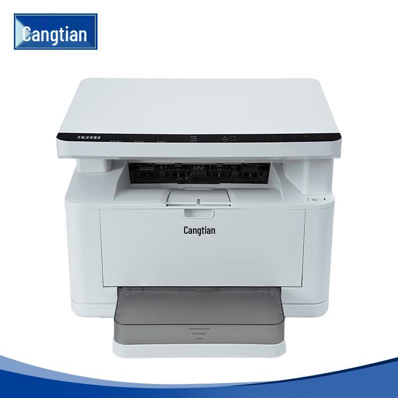 CUMTENN CTP-3040DN A4 Monochrome Laser All-in-One Printer CN plug (adapter included)