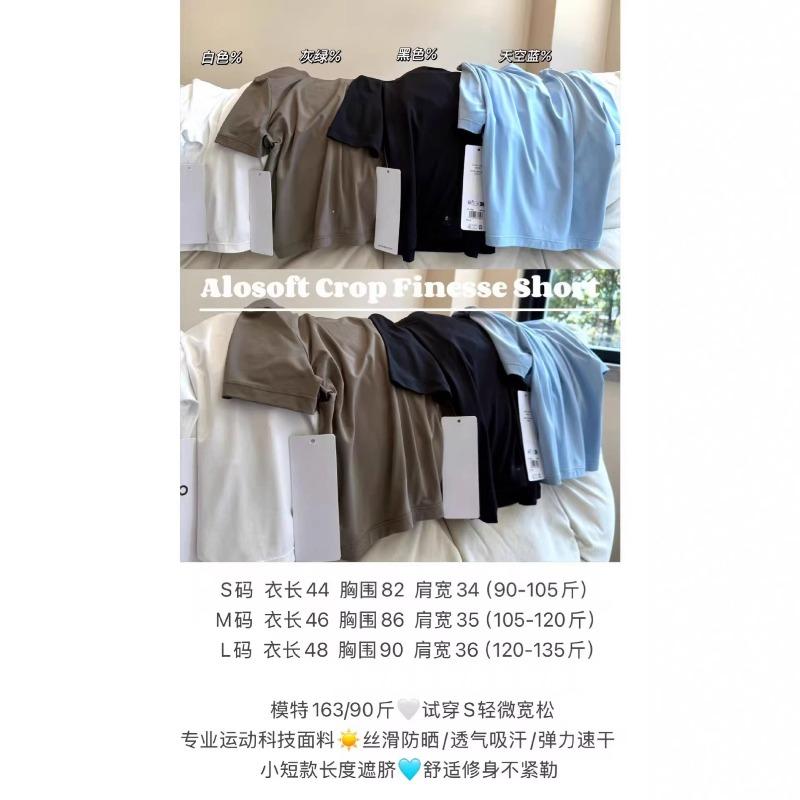 Al Light O Thin Quick-drying Slim-fitting Small Short-sleeved Nude Simple High-waisted White Round Casual Collar T-shirt Women