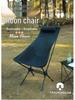 Ultra-light Aluminum Folding Moon Chair: Portable Fishing, Beach & Camping High Back Chair