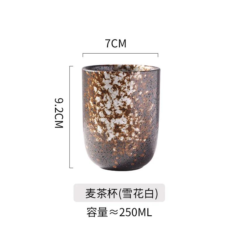 Japanese style tall tea cup household ceramic water cup household Japanese and Korean coffee matcha cup water cup