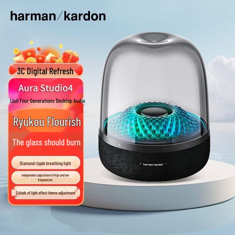 

Harman Kardon Aura Studio 4 Bluetooth Speaker