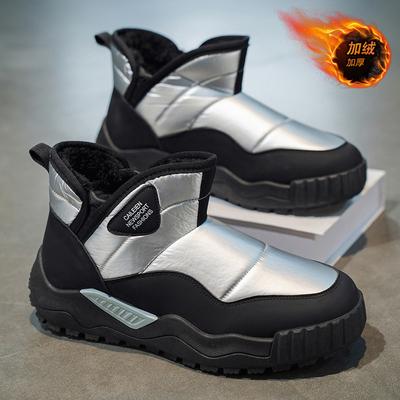 Snow Boots Men's Shoes Winter Outdoor Down Thickened Non-slip Warm Down Bread Shoes Cold-proof Large Cotton Shoes