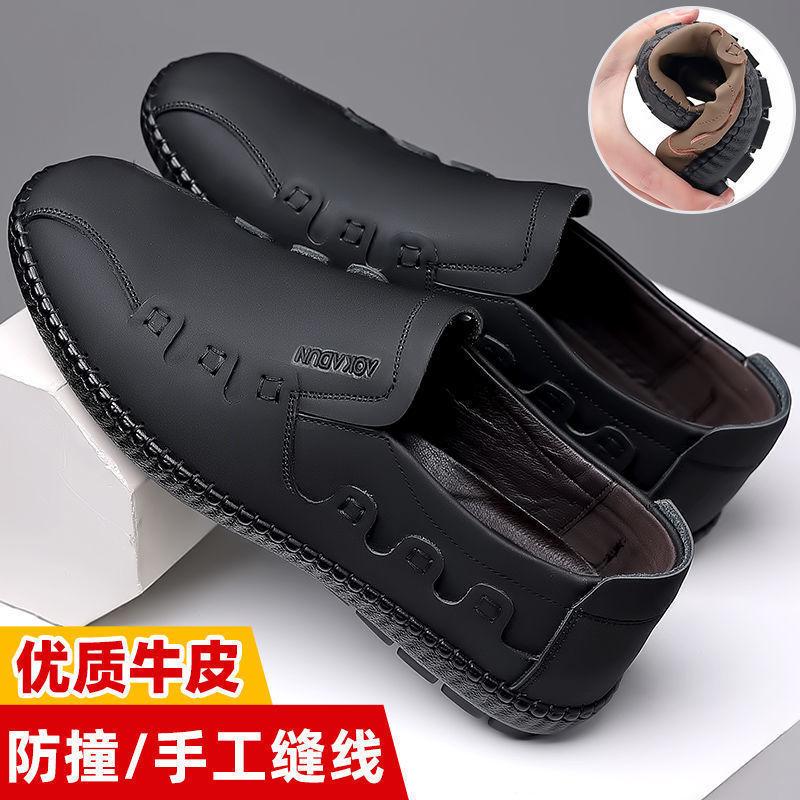 Small High-end British Style Leather Men's Shoes Genuine Leather Miscellaneous Goods Business Shoes Breathable Casual Leather Shoes