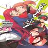 The Devil Is a PartTimer Vol. 11 Light Novel by Satoshi Wagahara Paperback Book 9780316474238