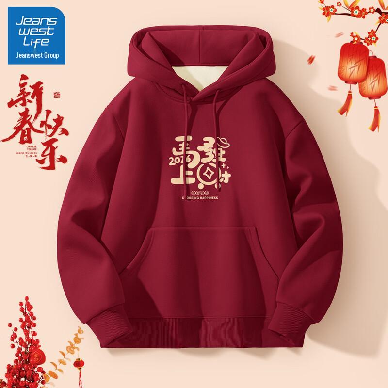 Jeanswest Life Men's Festive Red Fleece-Lined Pullover Hoodie