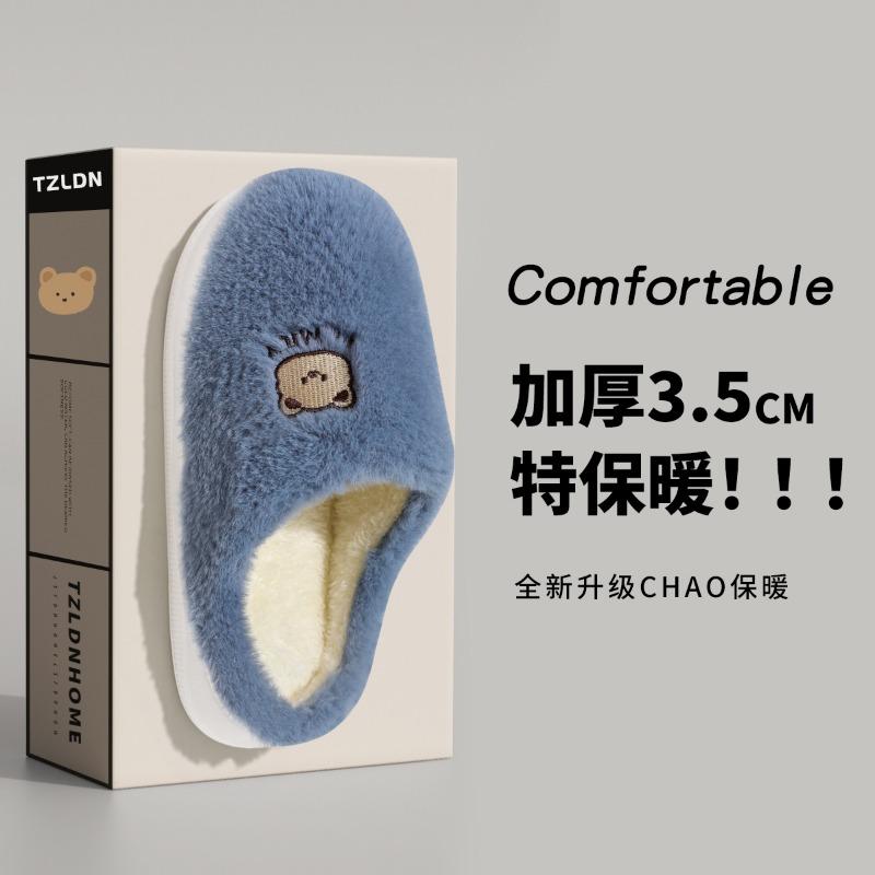 Cotton slippers parent-child family of three women winter home indoor plush new children's cotton shoes cartoon non-slip