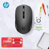 HP S1000C Type-C Rechargeable Wireless Mouse