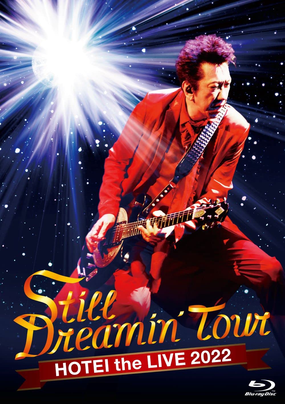 

Still Tour Press Limited Complete Dreamin (First Edition) (2CD included) [Blu-ray]