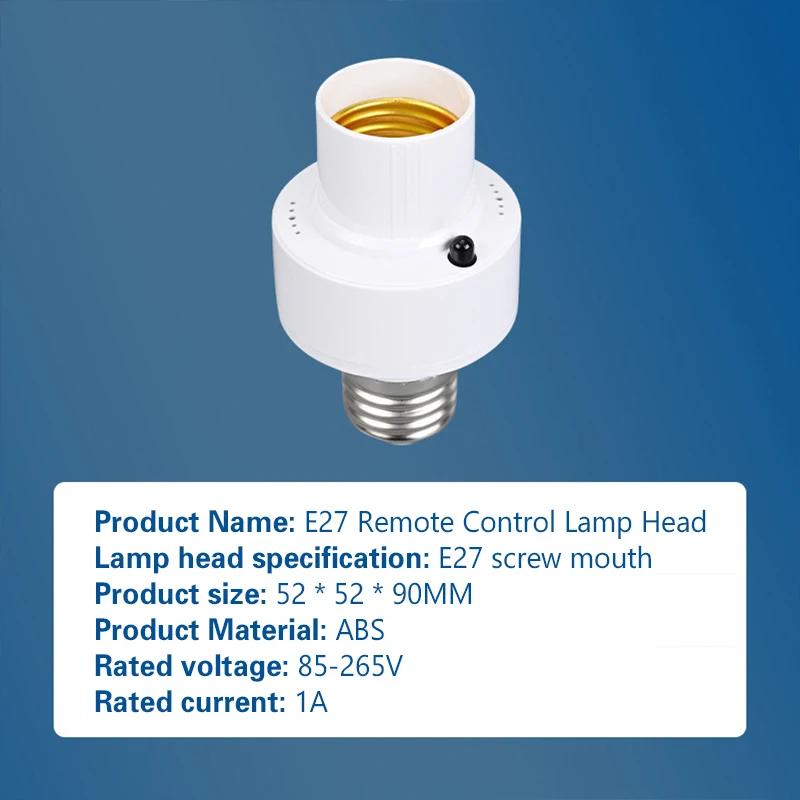 Remote Control E27 Lamp Holder AC85-265V Infrared Smart Timing Bulb Base Socket For Downlight Pendant Night Light