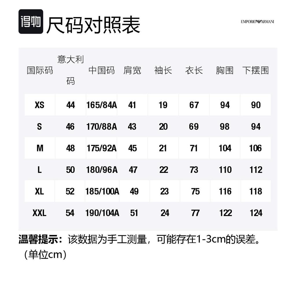 EMPORIO ARMANI Sweatshirt Men's Marine Blue 8N1ME8-1J04Z-0922