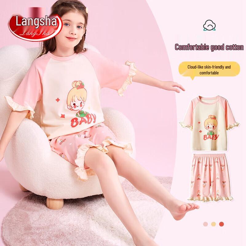 LANGSHA Girls' Pure Cotton Short Sleeve Summer Pajama Set